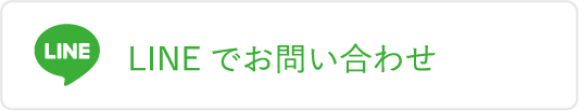 ワントップパートナー 横浜橋店